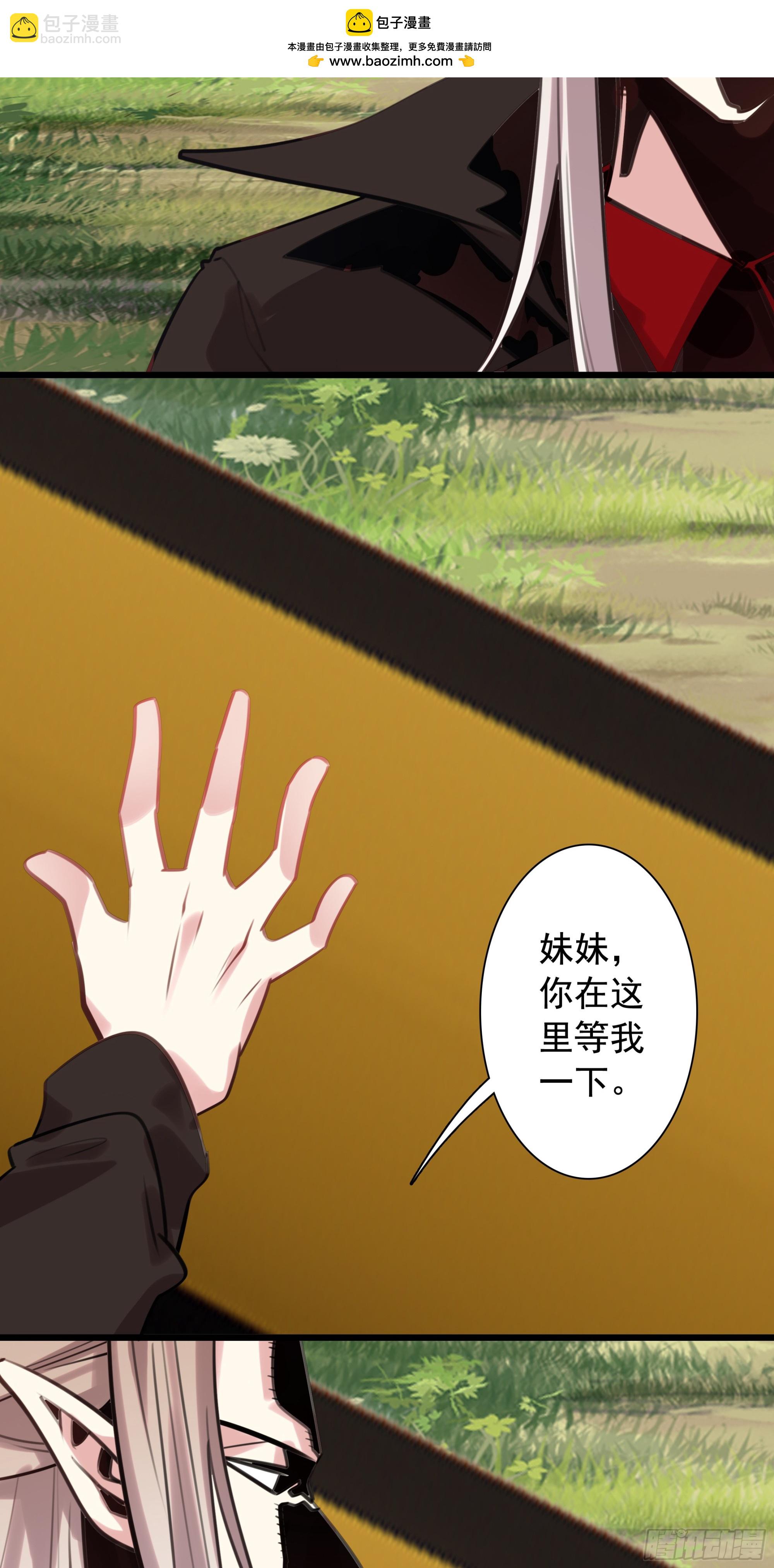 117 生肖战士对黑暗三王-第122话