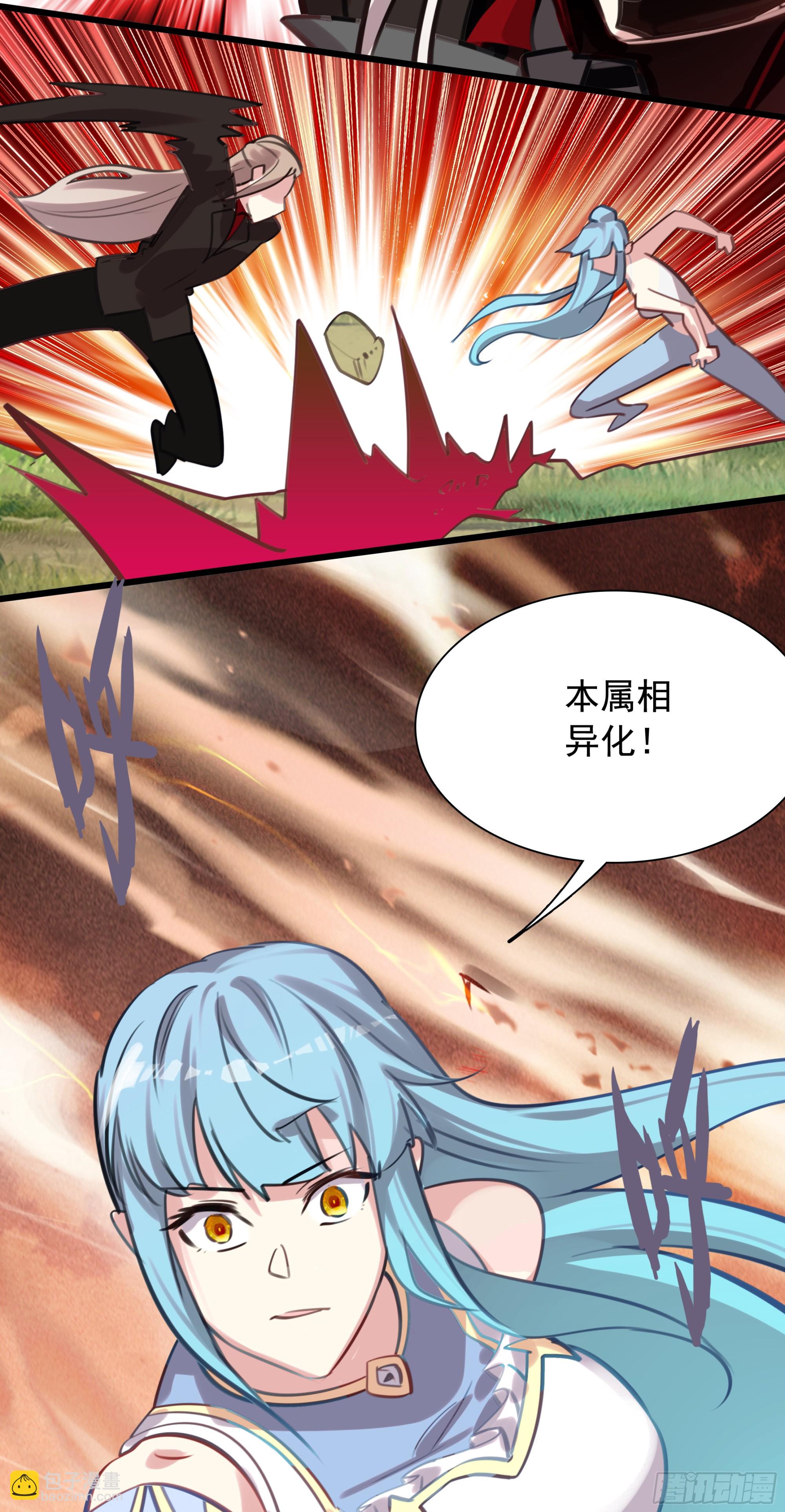 117 生肖战士对黑暗三王-第122话