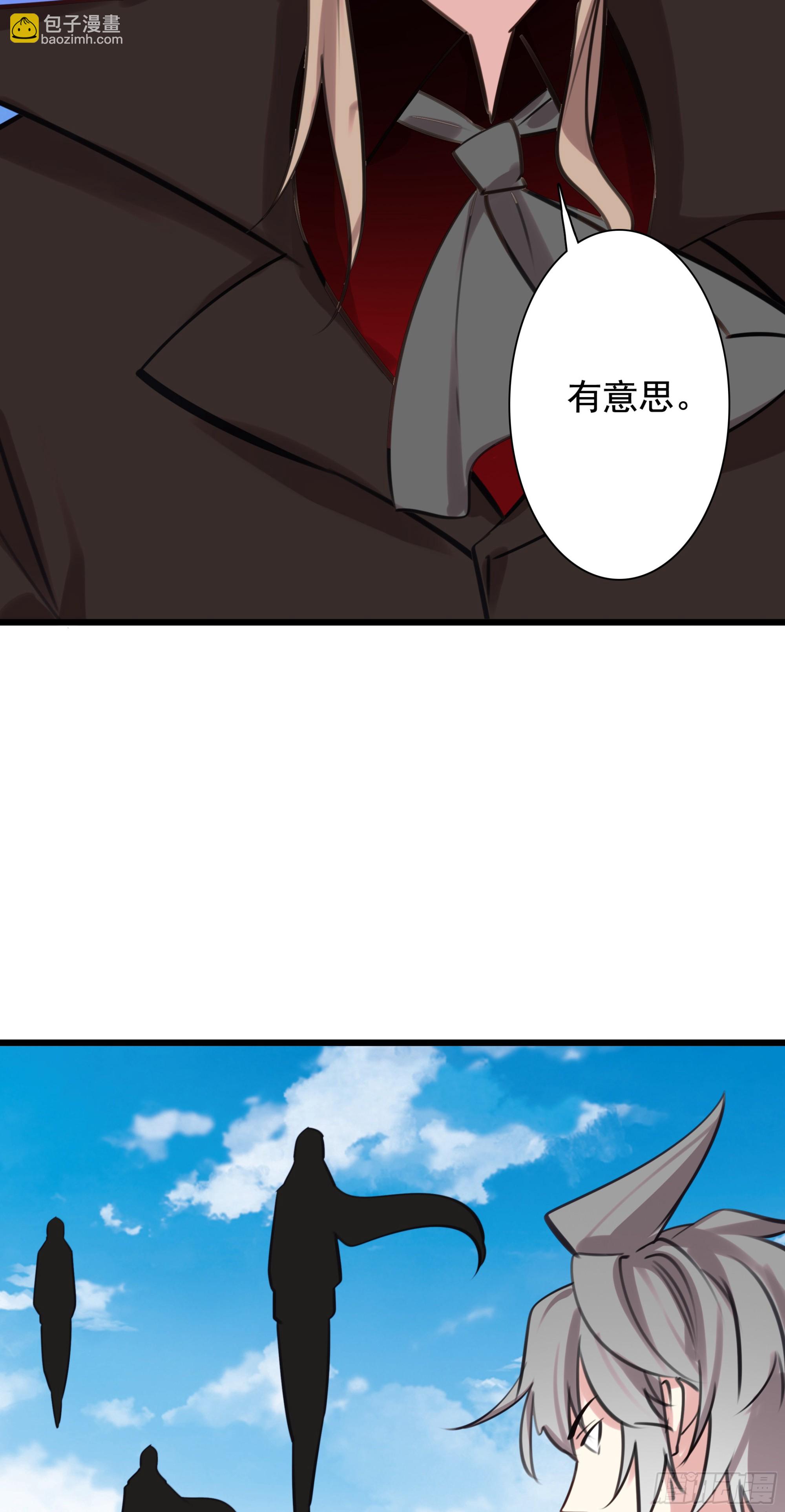 117 生肖战士对黑暗三王-第122话