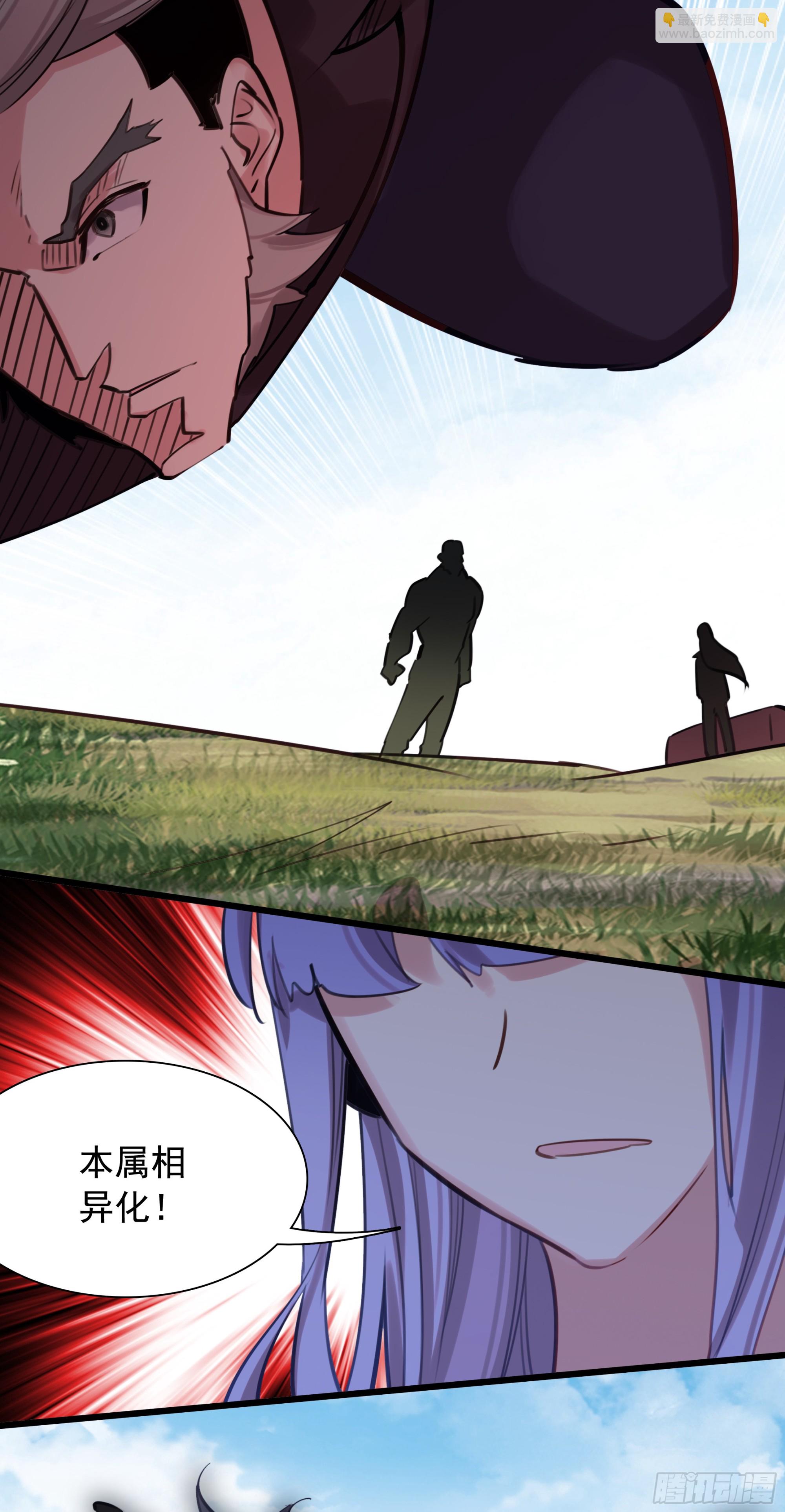 117 生肖战士对黑暗三王-第122话