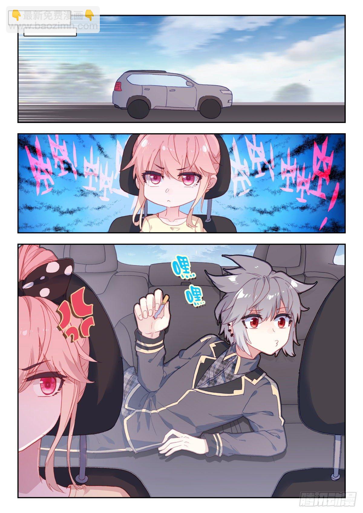 15 墨麒麟能力初现-第16话