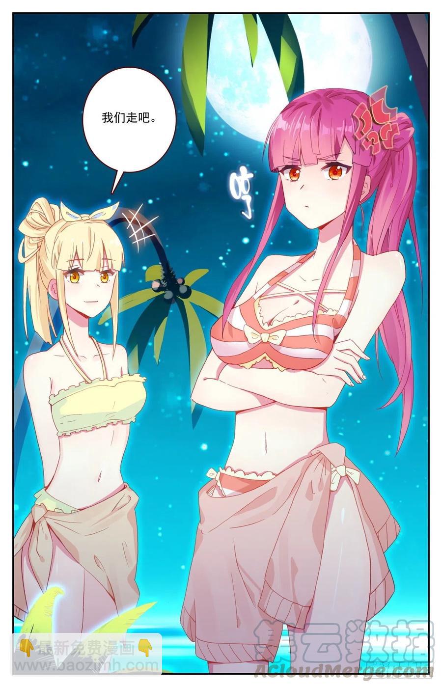 45 又见徐东-第46话