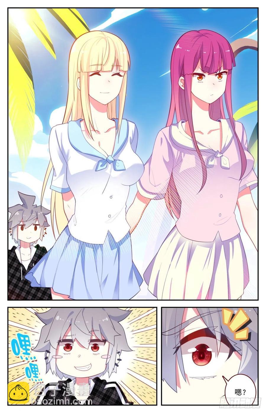 45 又见徐东-第46话