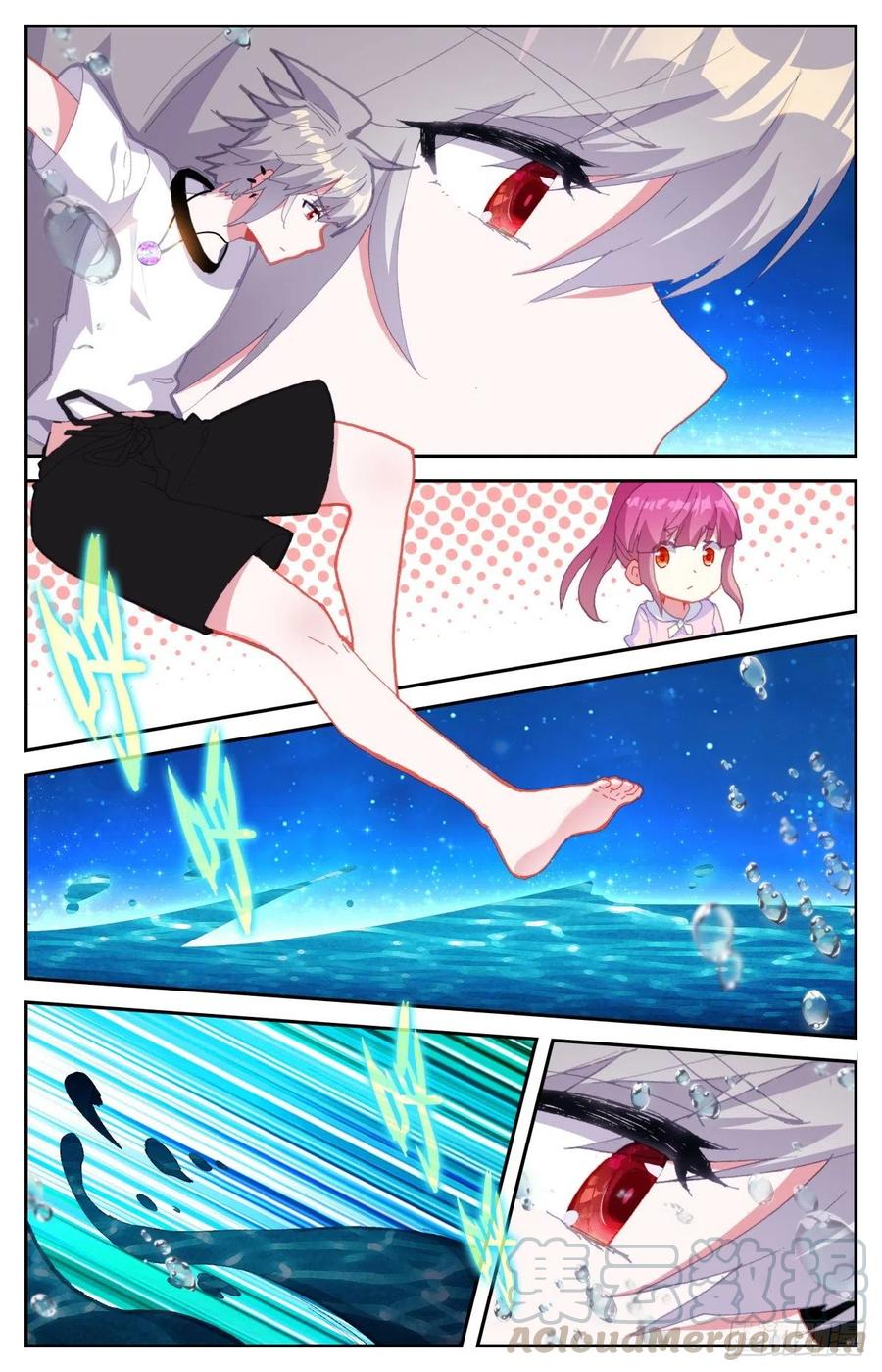 47 九头深海冥蛇-第48话