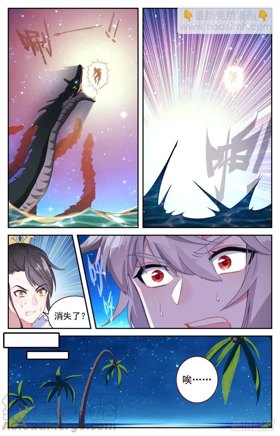 49 麒麟神降-第50话