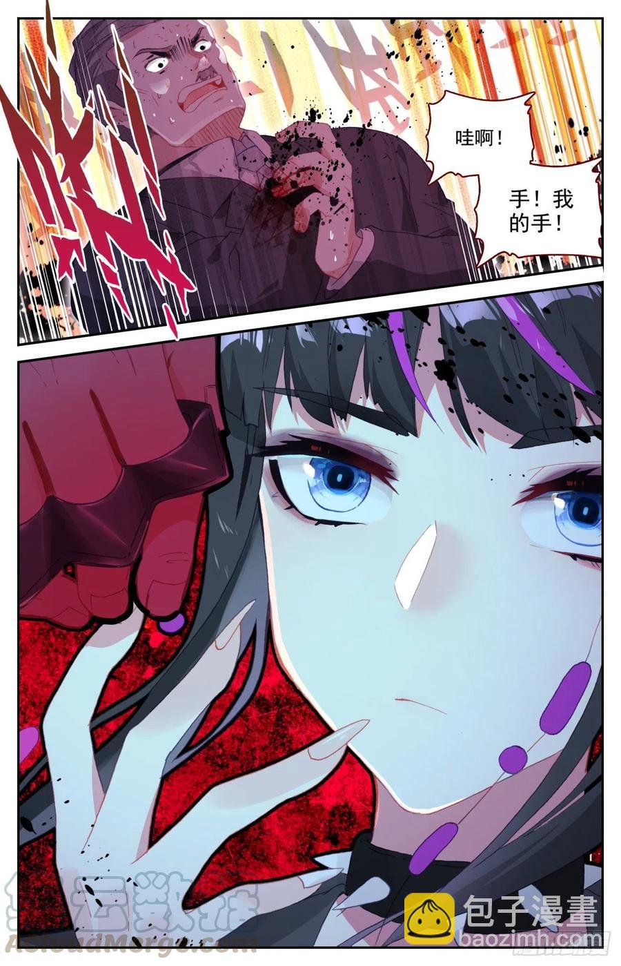 56 准备出击-第58话