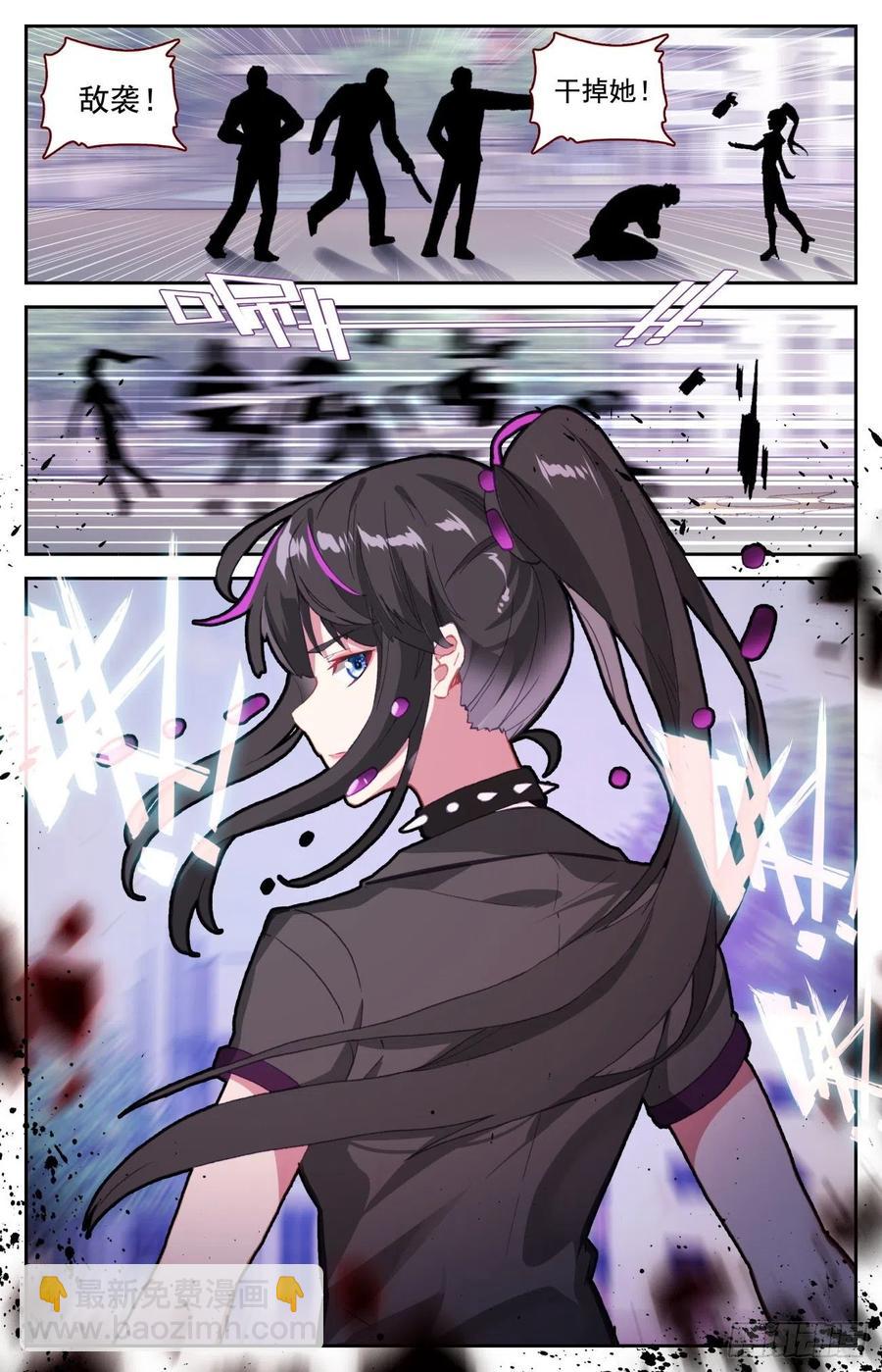 56 准备出击-第58话