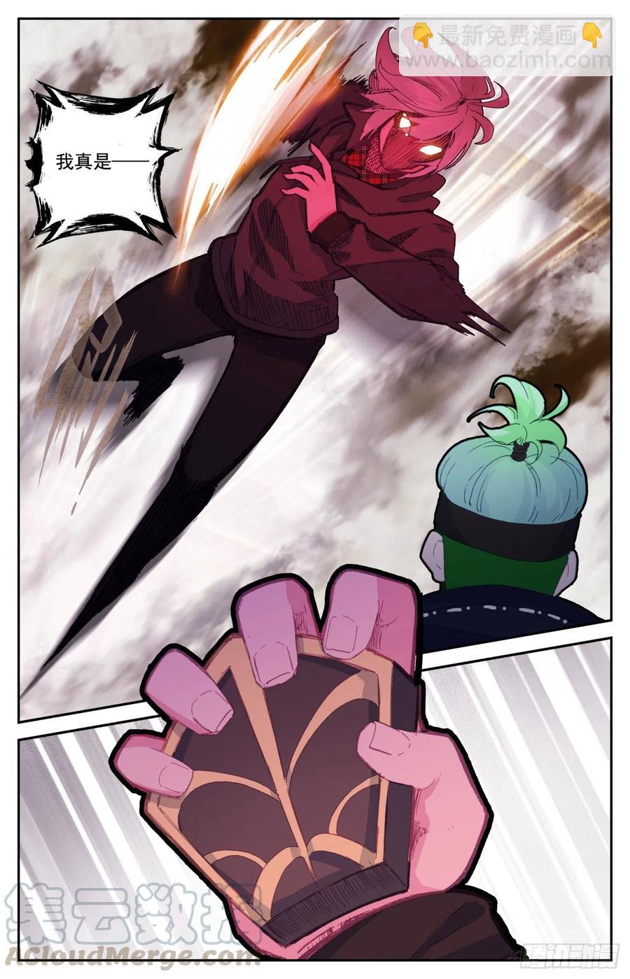 58 拍噬魂-第60话