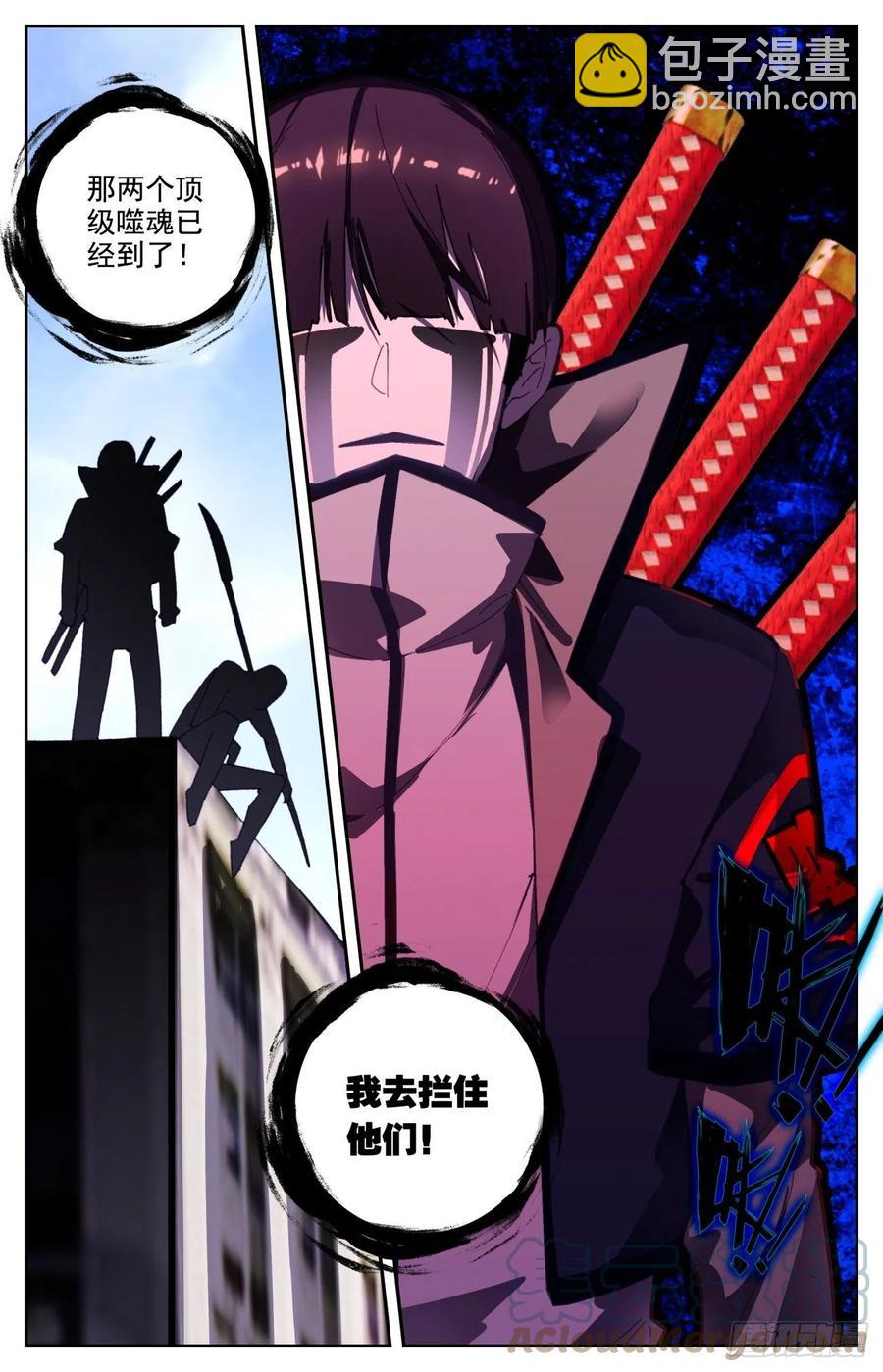 60 基因博士管平-第62话