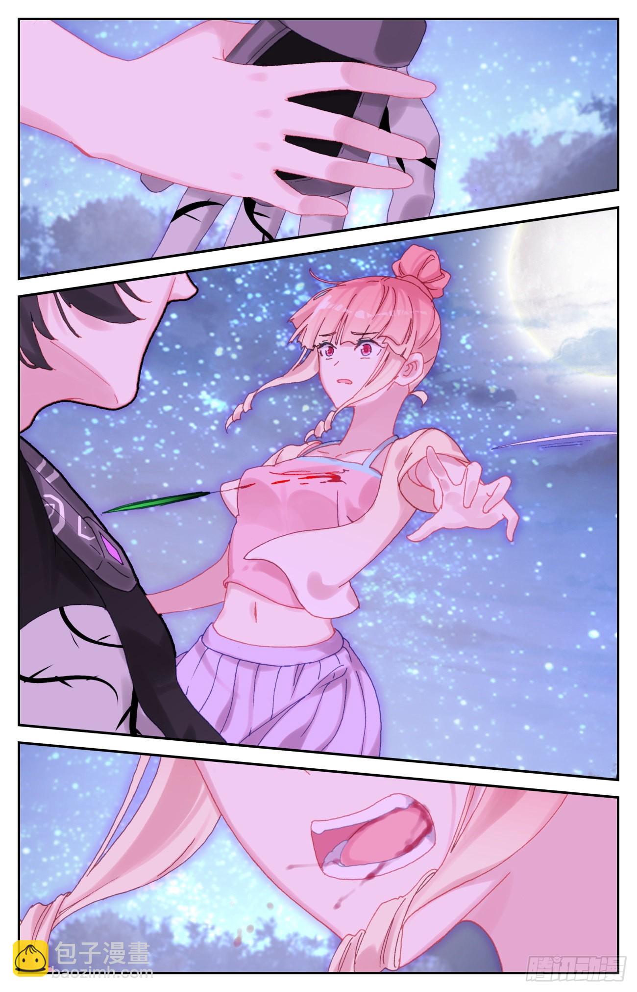 83 美女救英雄-第86话