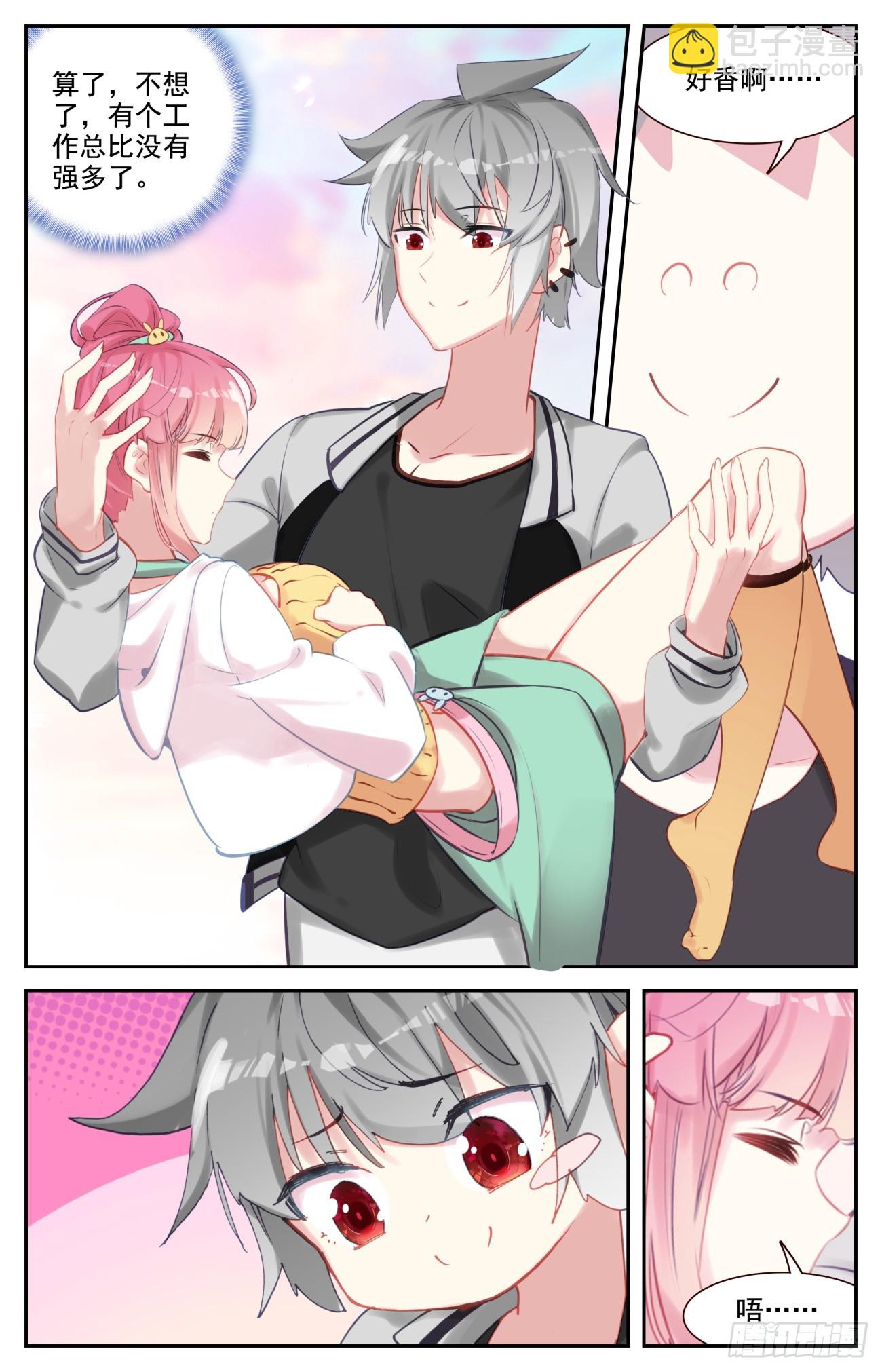 90 如月异常-第94话