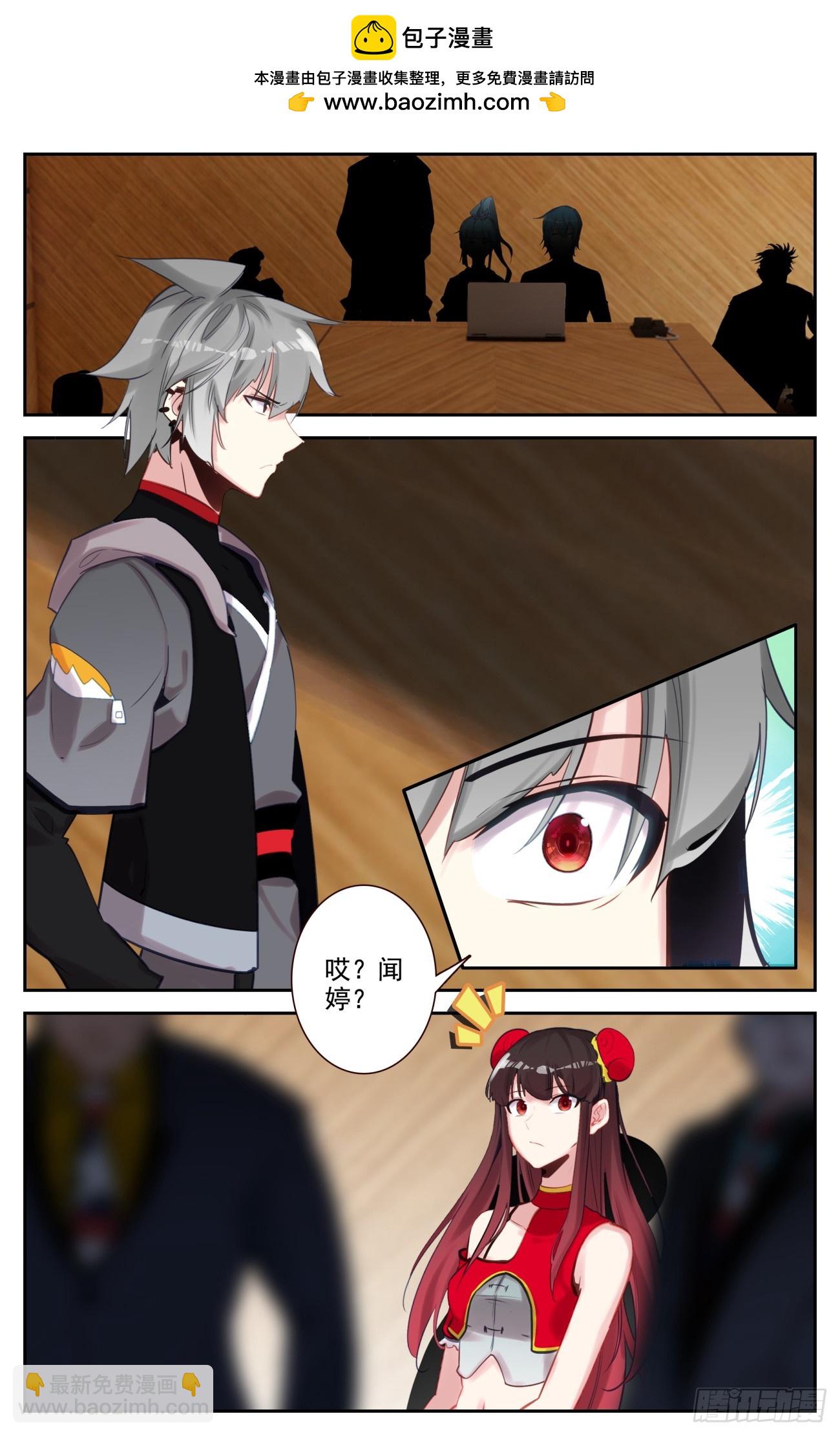 92 我能怎么办-第96话