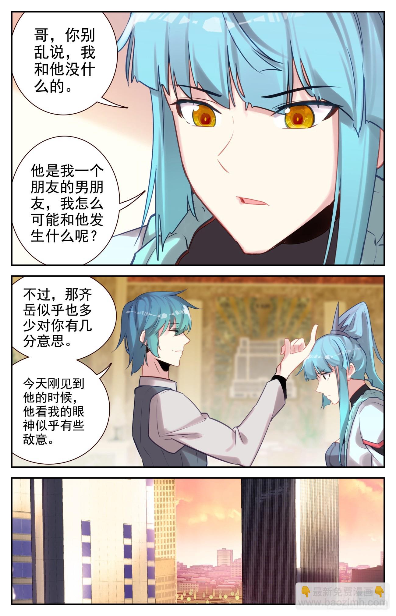 92 我能怎么办-第96话