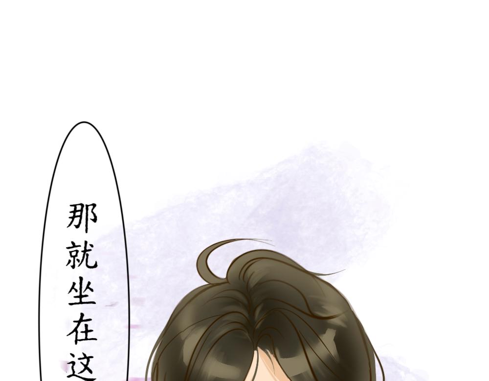 盛夏氣息 - 是初遇嗎？(1/2) - 1