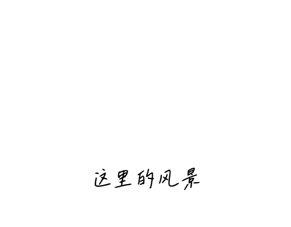盛夏氣息 - 是初遇嗎？(1/2) - 7