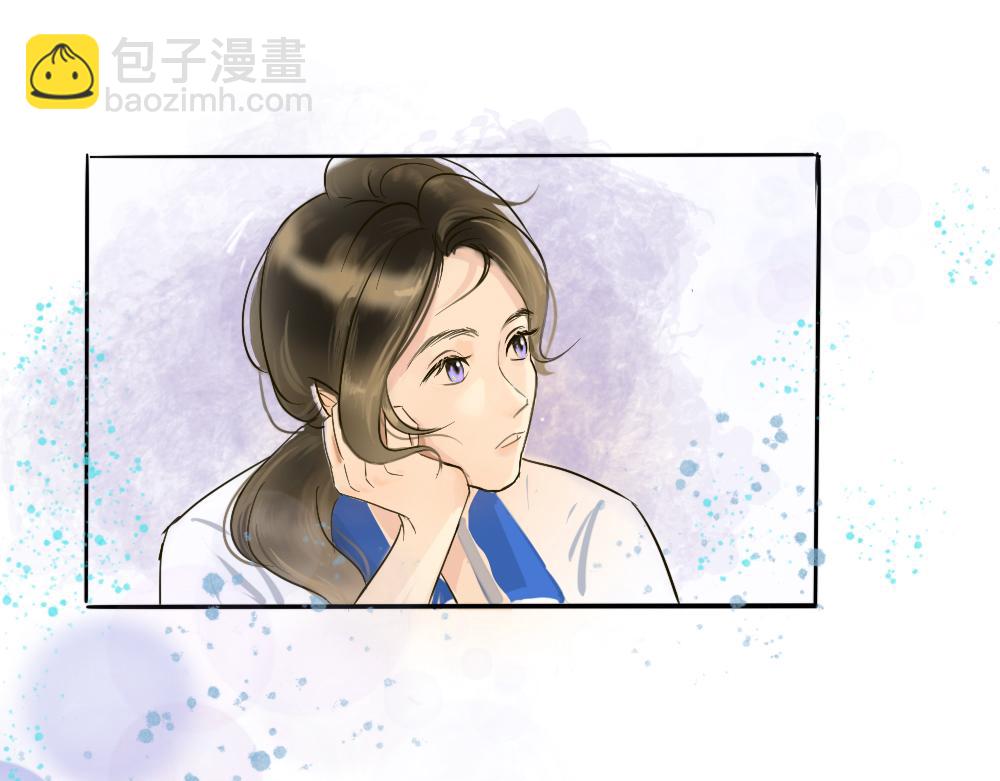 盛夏氣息 - 是初遇嗎？(1/2) - 1