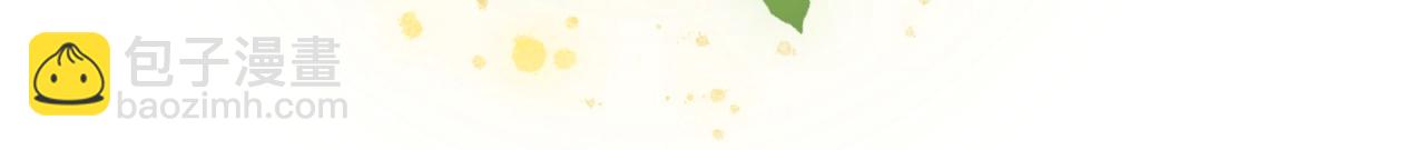 盛夏氣息 - 是初遇嗎？(1/2) - 1