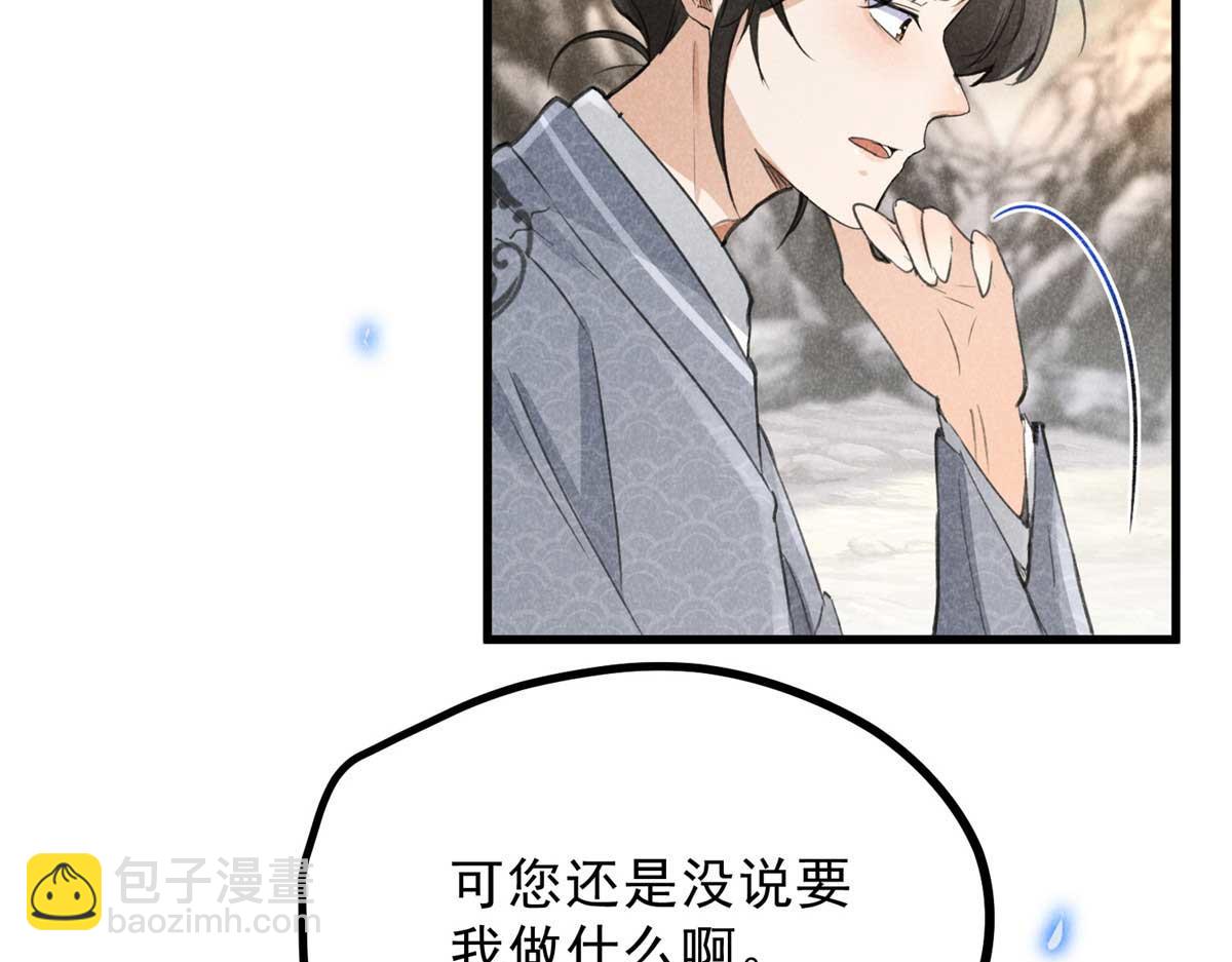 012 机缘(1/2)-第12话