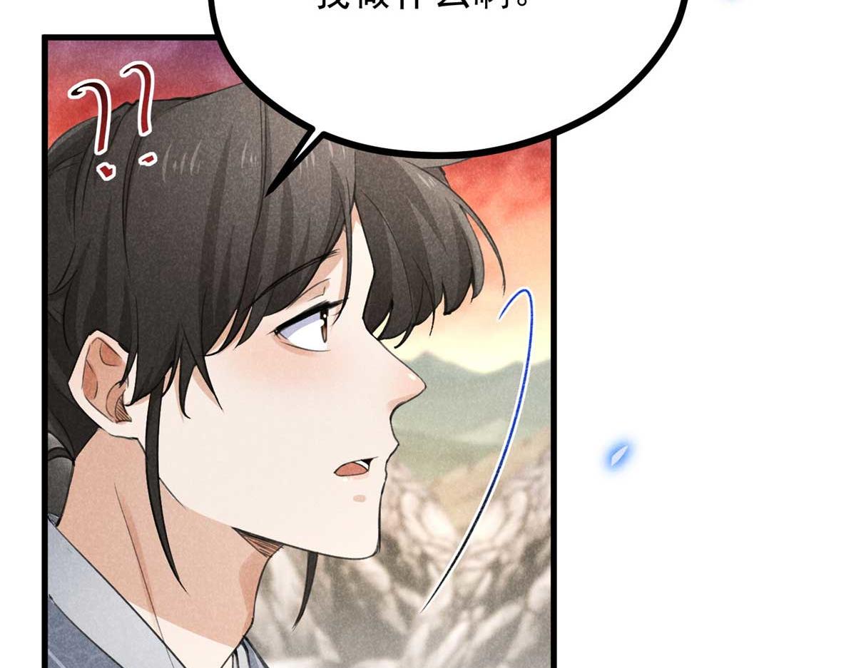 012 机缘(1/2)-第12话