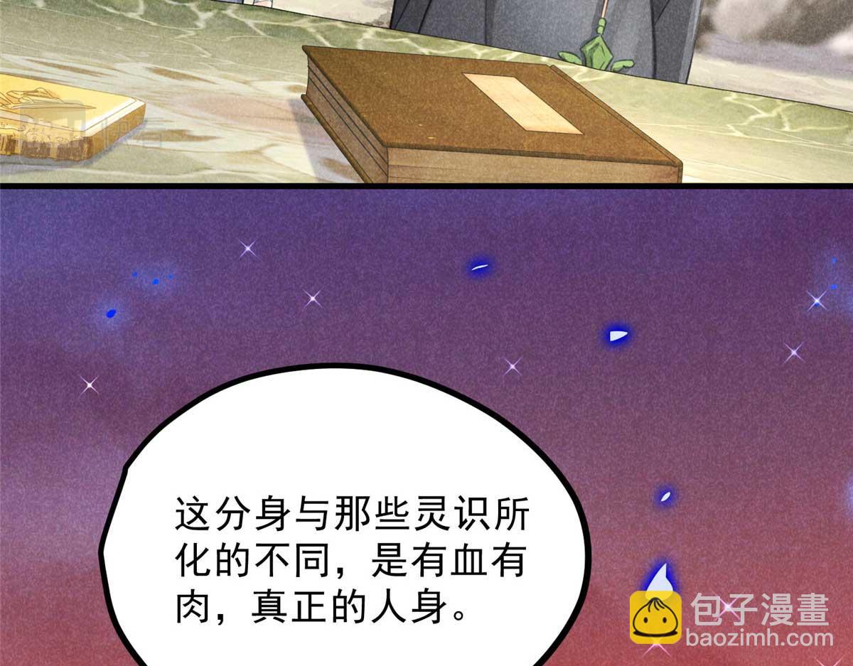 012 机缘(1/2)-第12话