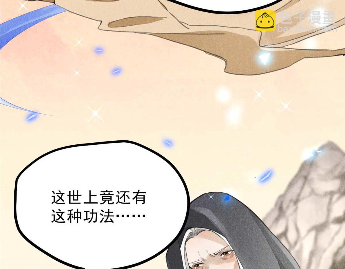 012 机缘(1/2)-第12话