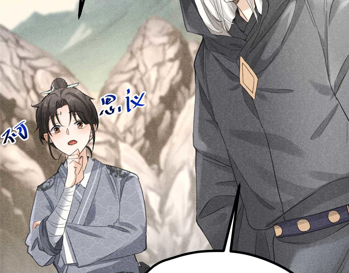 012 机缘(1/2)-第12话