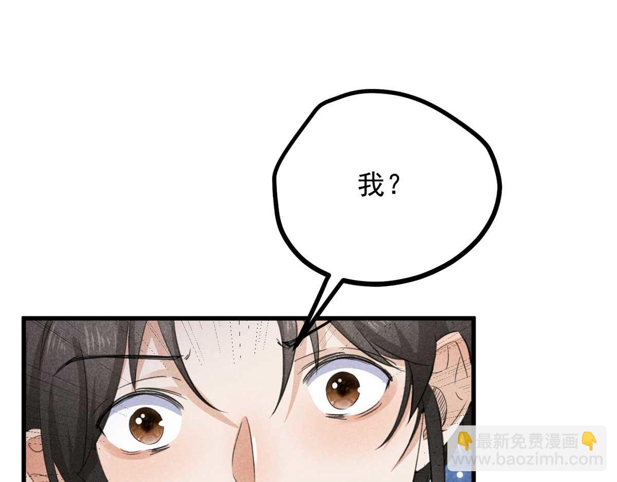 012 机缘(1/2)-第12话