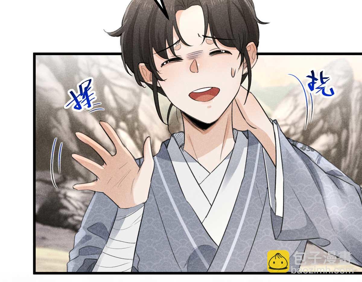 012 机缘(1/2)-第12话