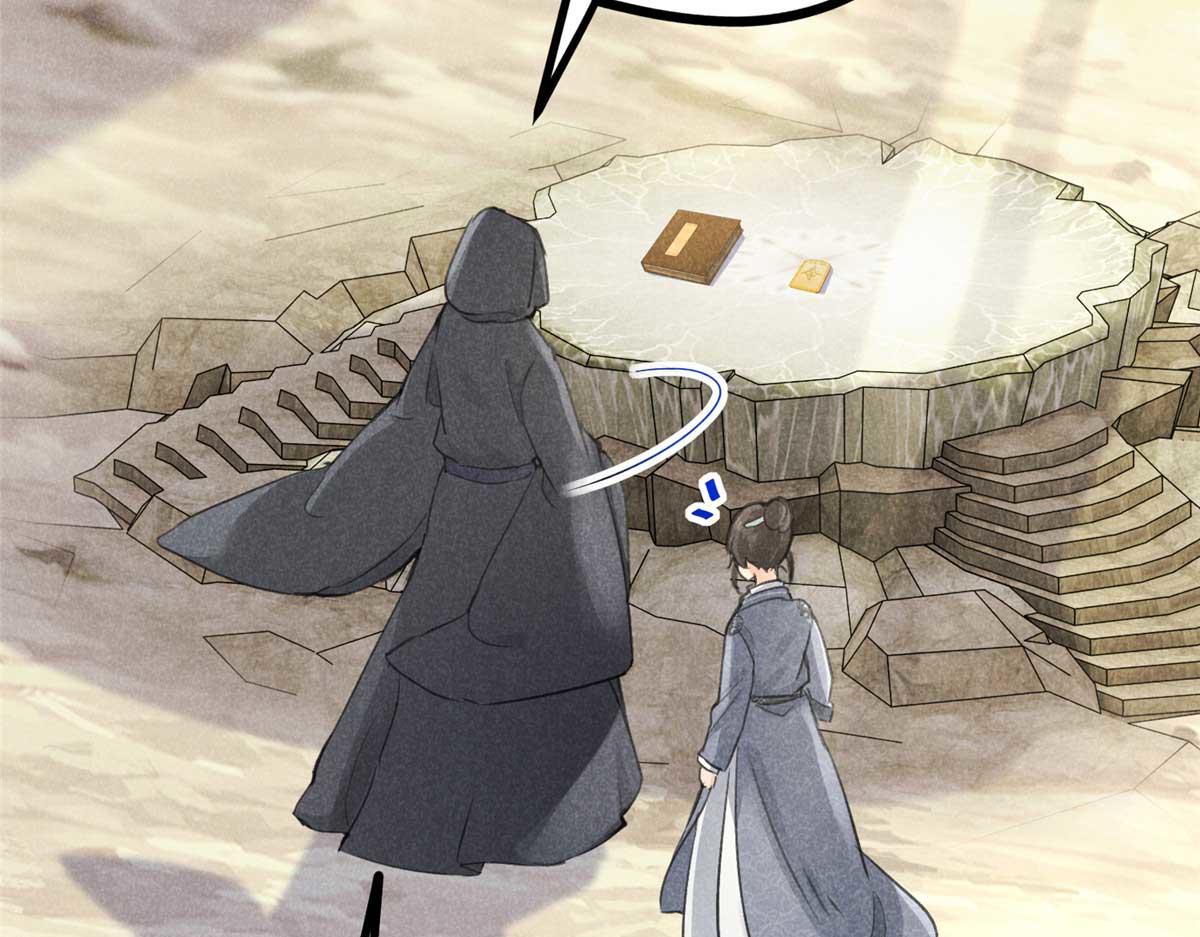 012 机缘(1/2)-第12话