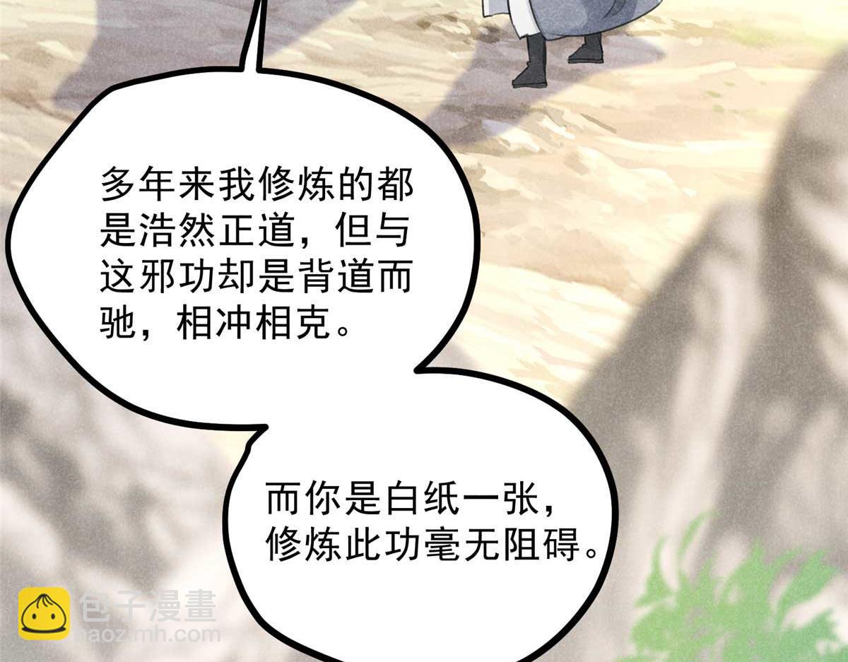 012 机缘(1/2)-第12话