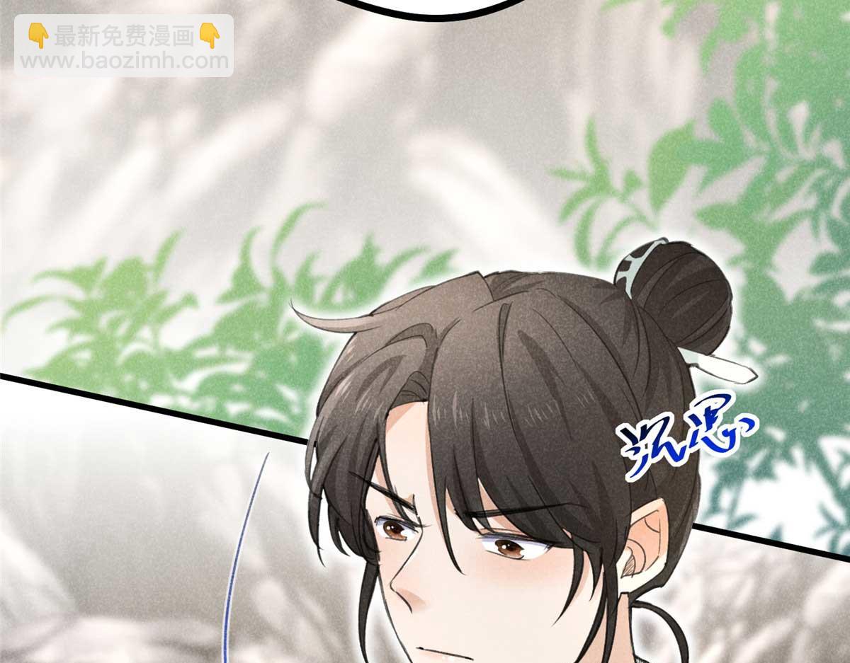 012 机缘(1/2)-第12话