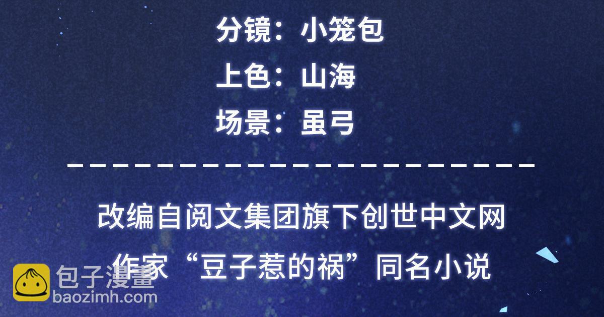 012 机缘(1/2)-第12话