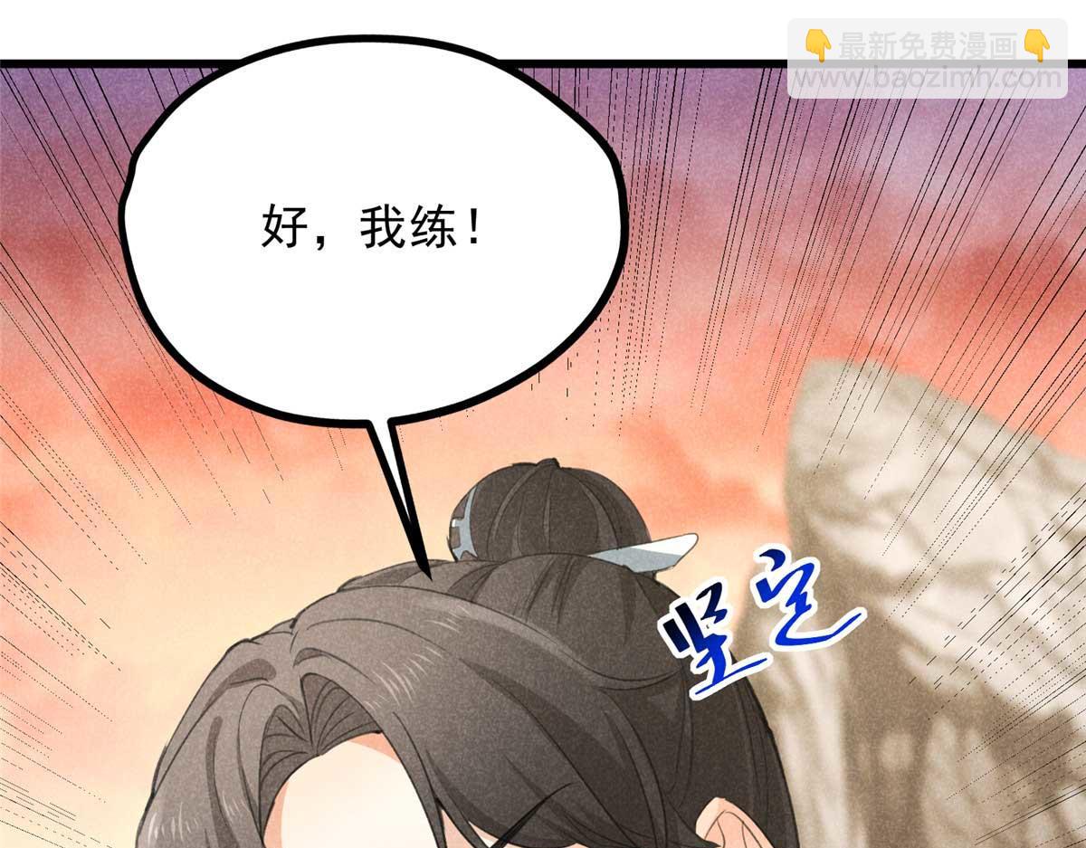 012 机缘(1/2)-第12话