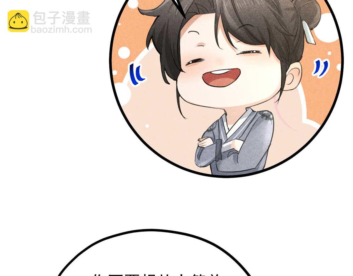 012 机缘(1/2)-第12话