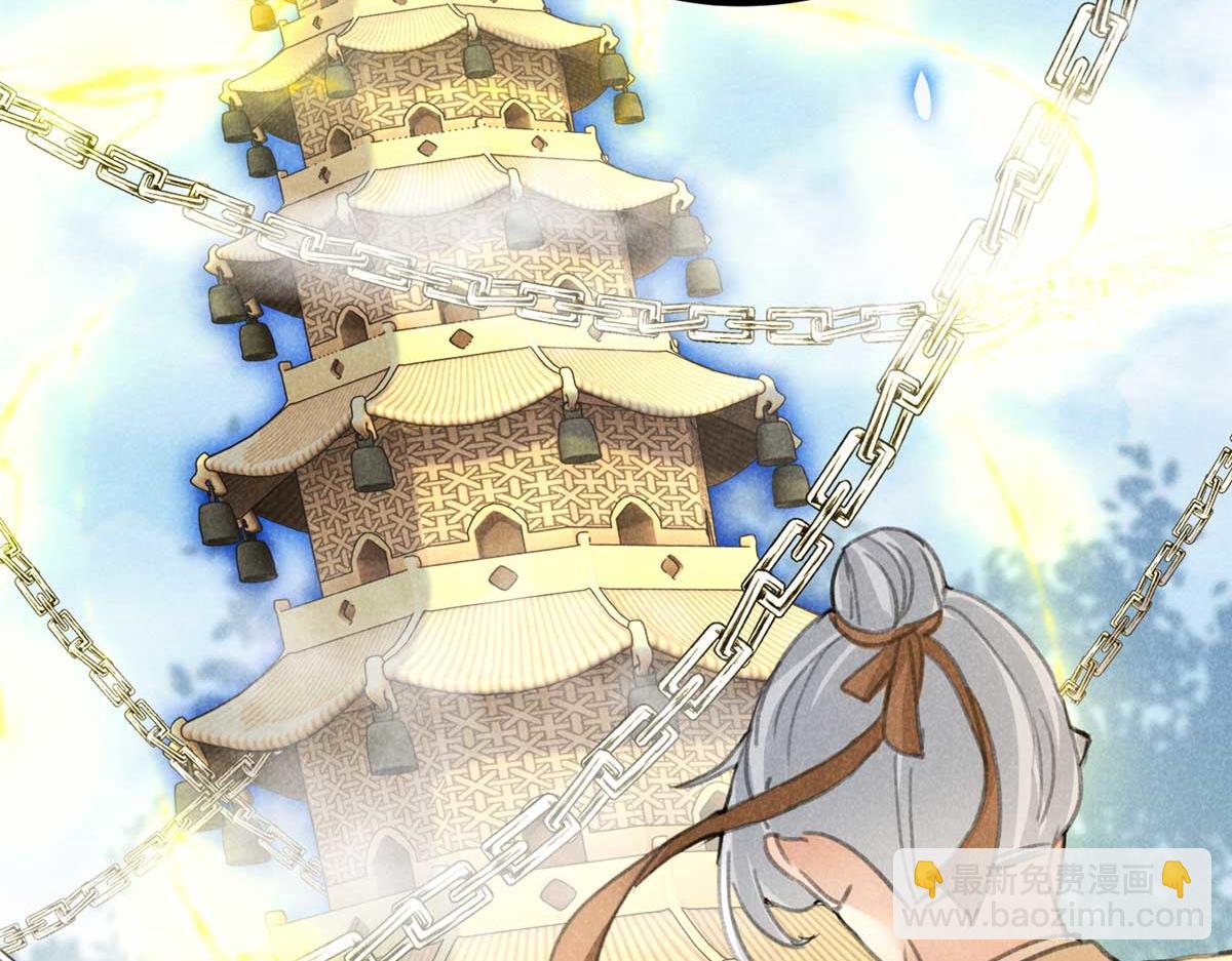 012 机缘(1/2)-第12话