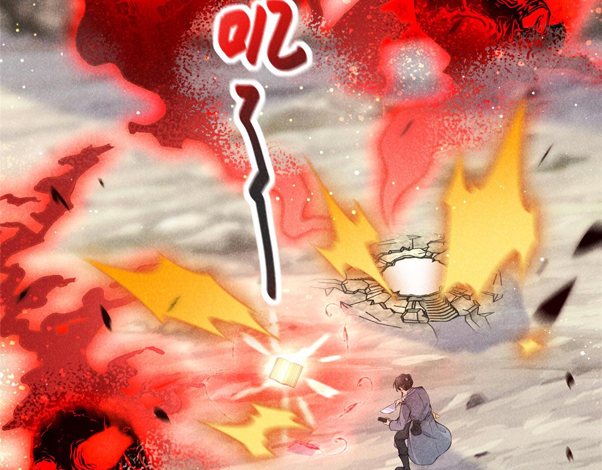 014 功成？(1/2)-第14话