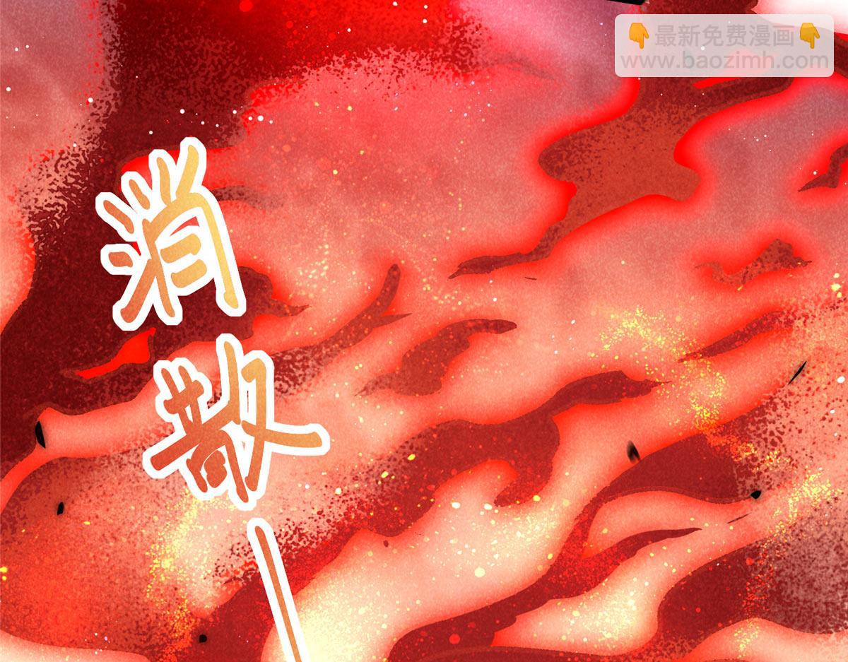 014 功成？(1/2)-第14话