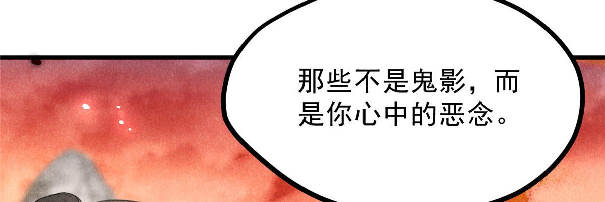 014 功成？(1/2)-第14话