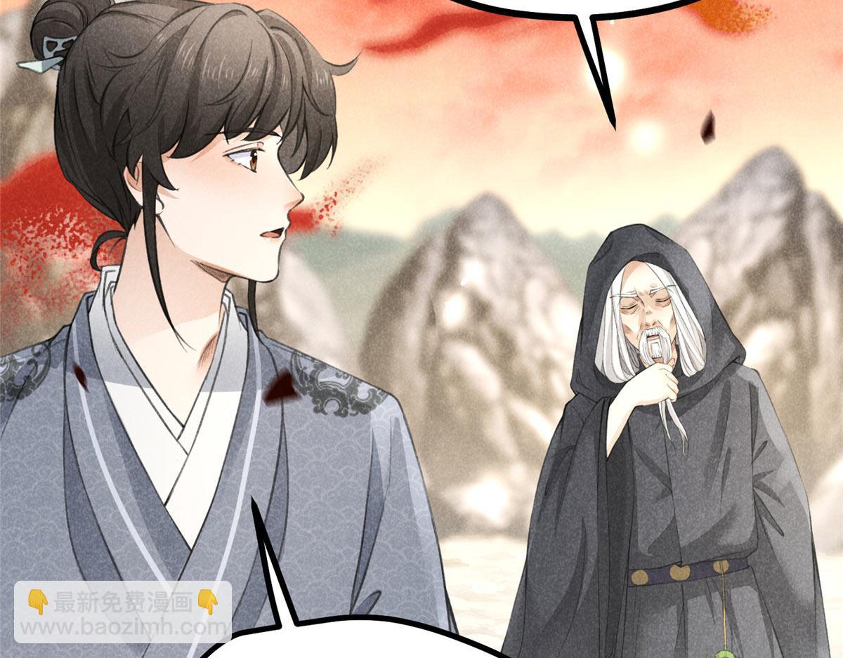 014 功成？(1/2)-第14话