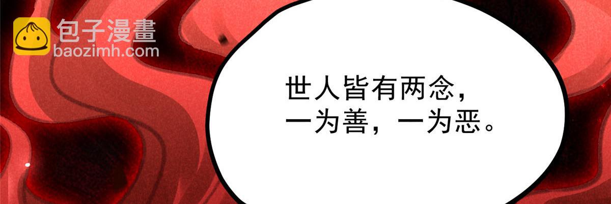 014 功成？(1/2)-第14话