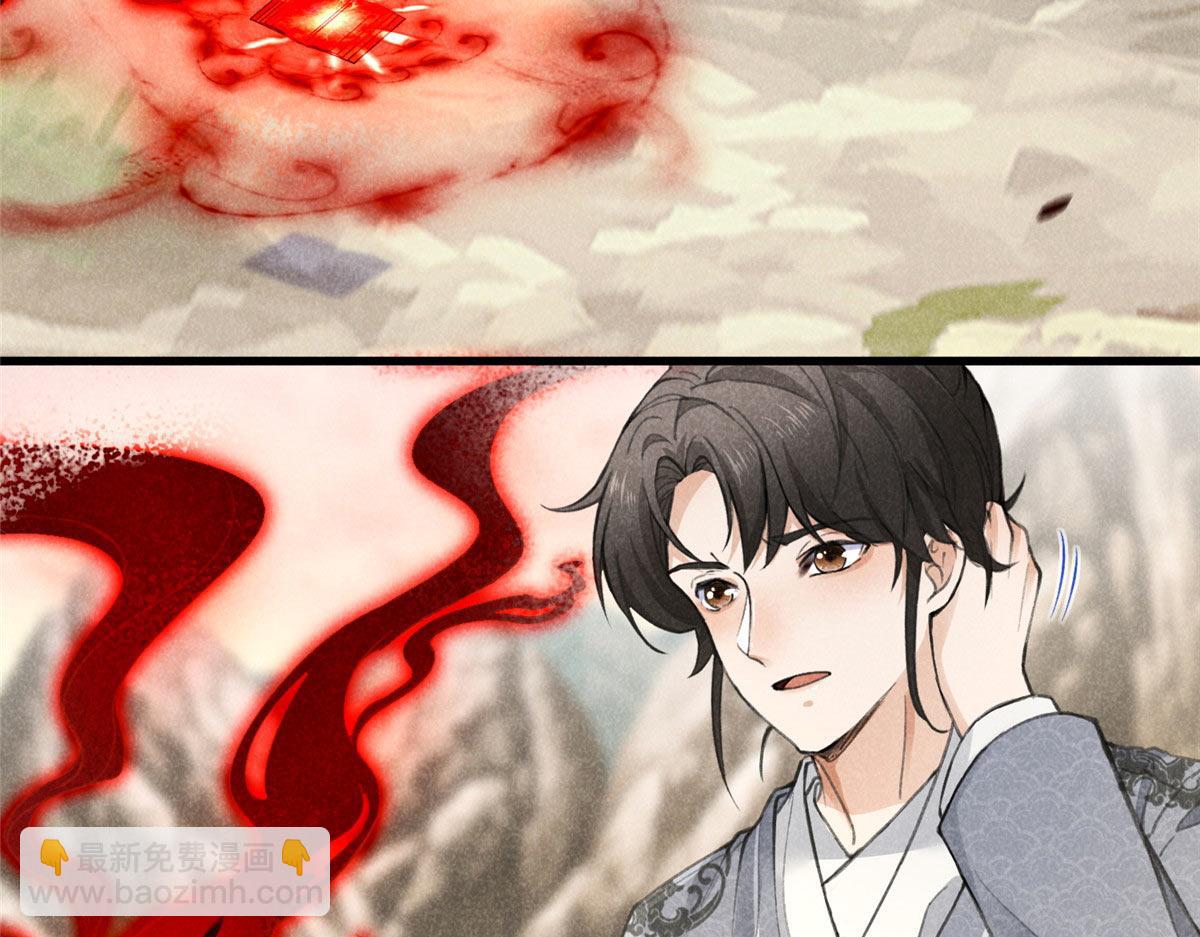 014 功成？(1/2)-第14话