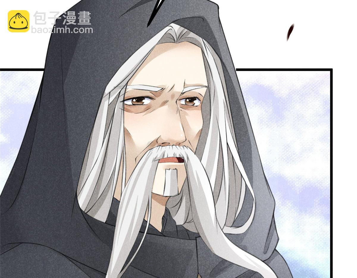 014 功成？(1/2)-第14话