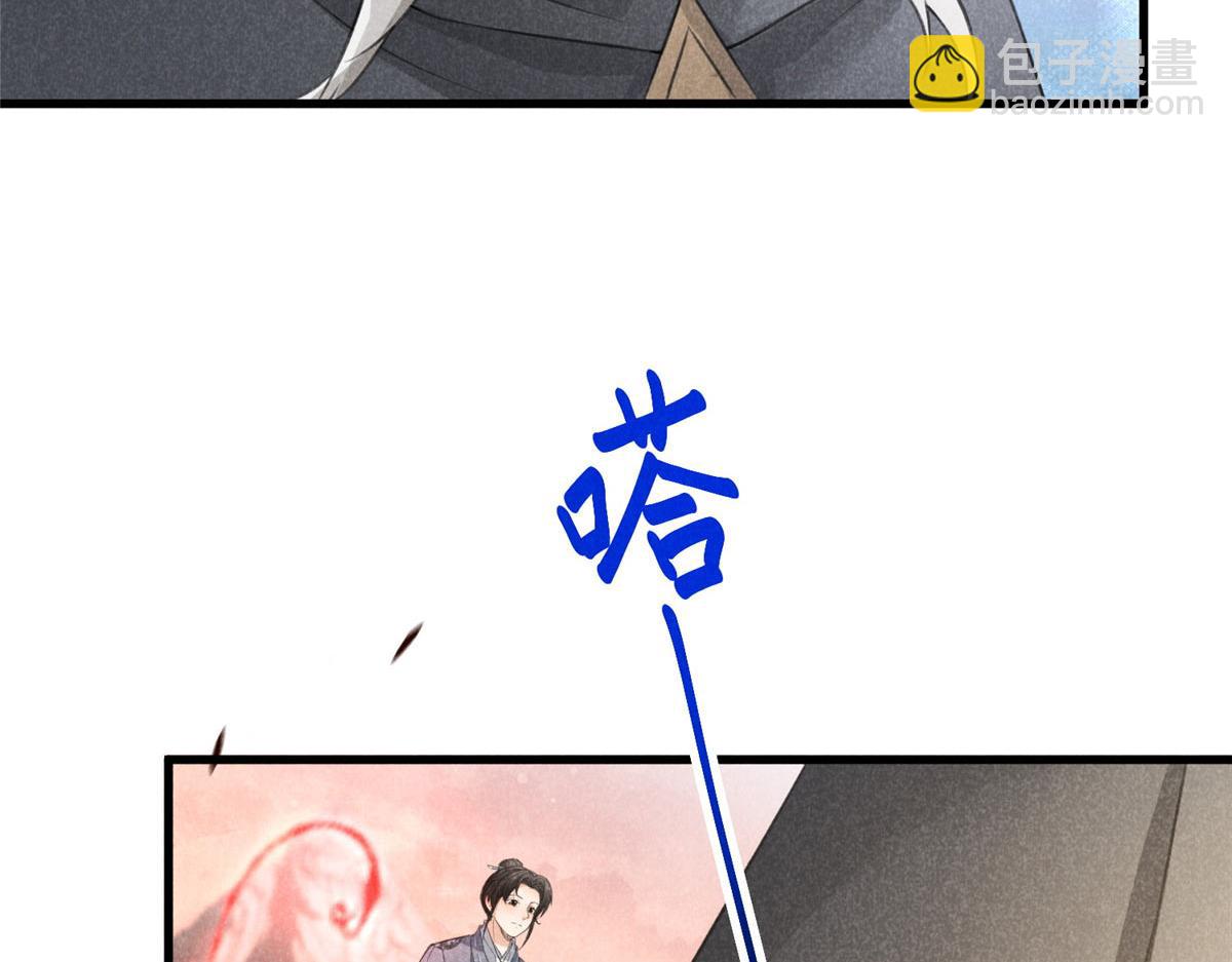 014 功成？(1/2)-第14话