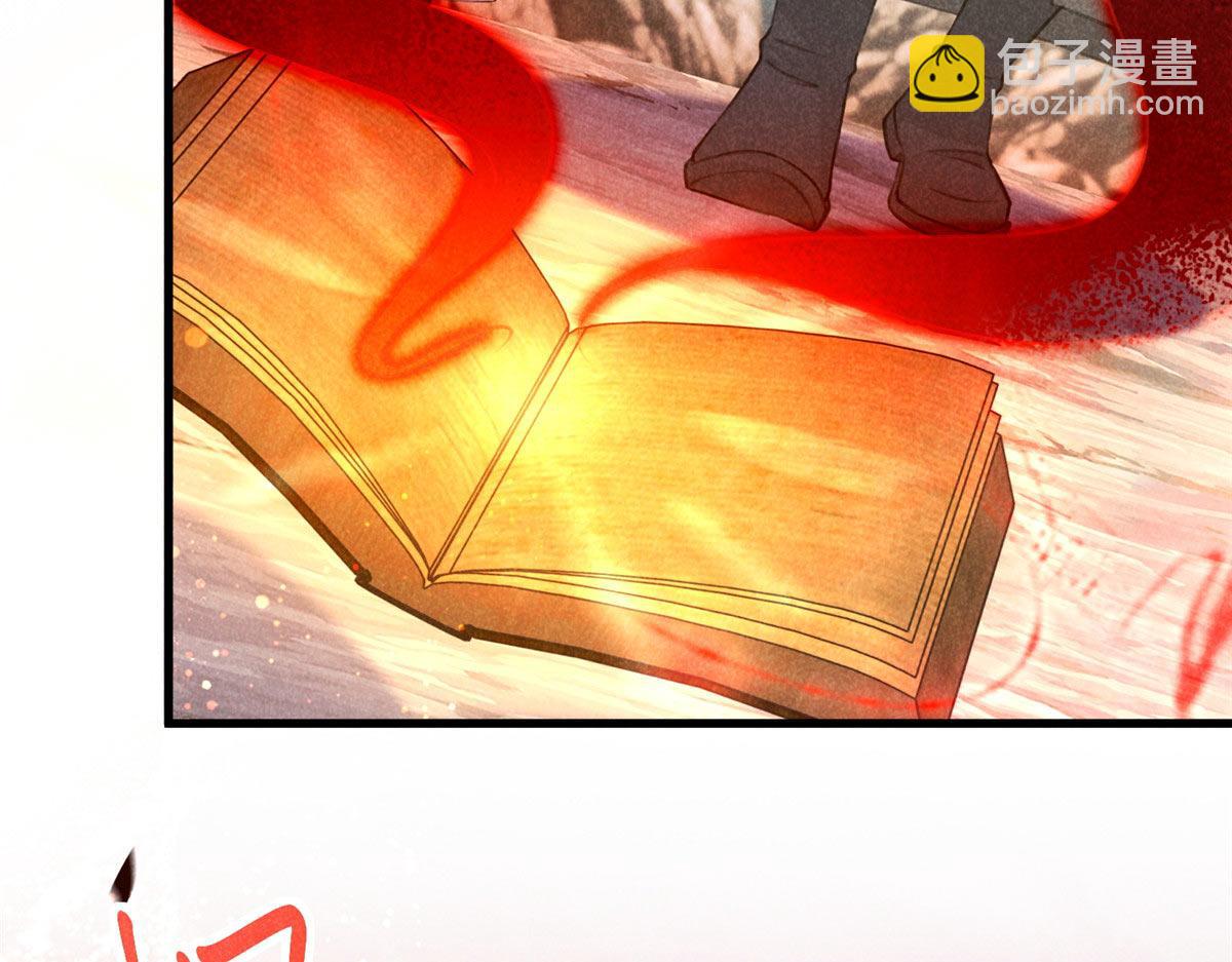 014 功成？(1/2)-第14话