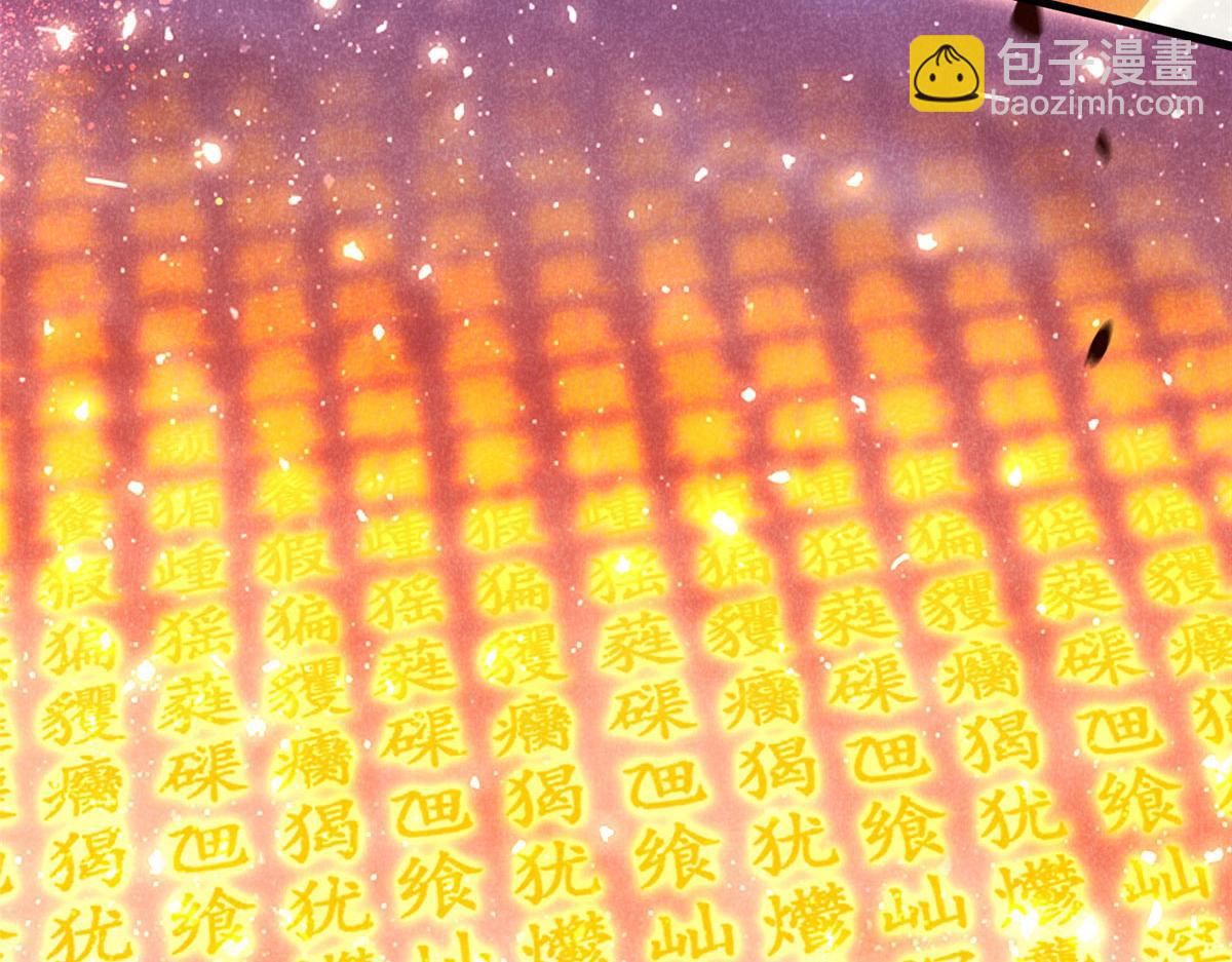 014 功成？(1/2)-第14话