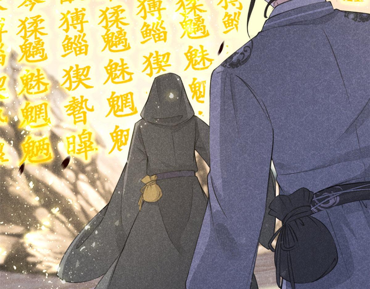 014 功成？(1/2)-第14话