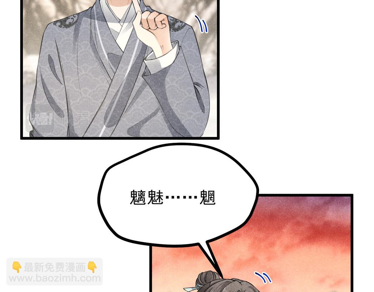 014 功成？(1/2)-第14话