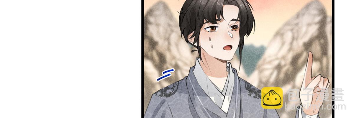 014 功成？(1/2)-第14话