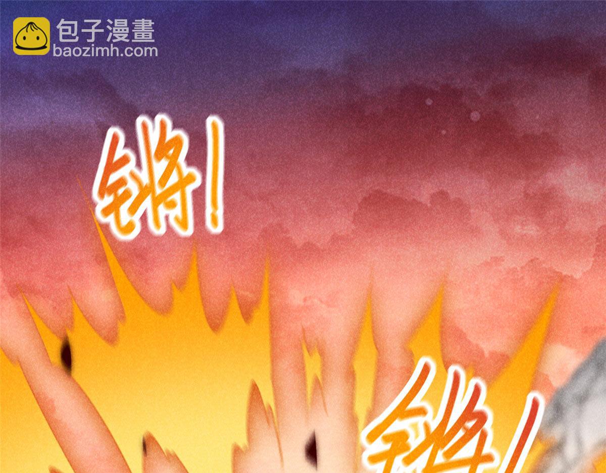 014 功成？(1/2)-第14话