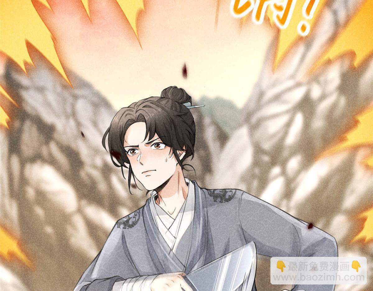 014 功成？(1/2)-第14话